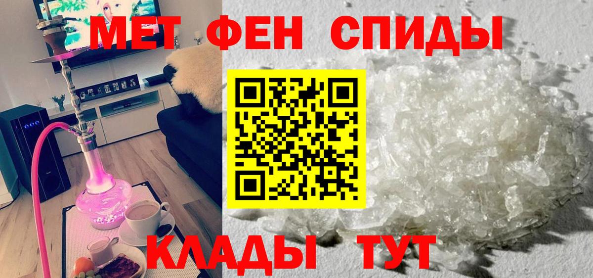 Амфетамин  АМФЕТАМИН Розовый  Вход с VPN  Чусовой 