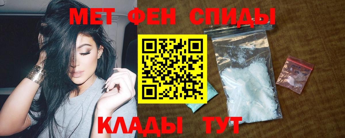 АМФЕТАМИН VHQ Чусовой