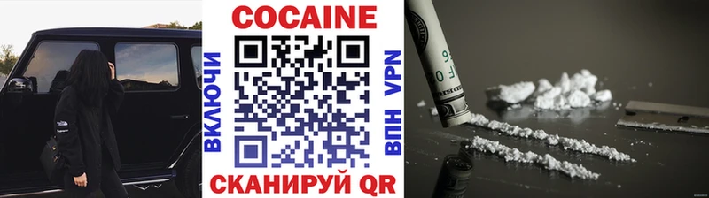 КОКАИН FishScale  где найти наркотики  Чусовой 