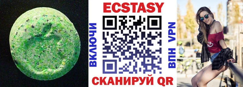 где купить наркоту  Чусовой  Ecstasy таблы 