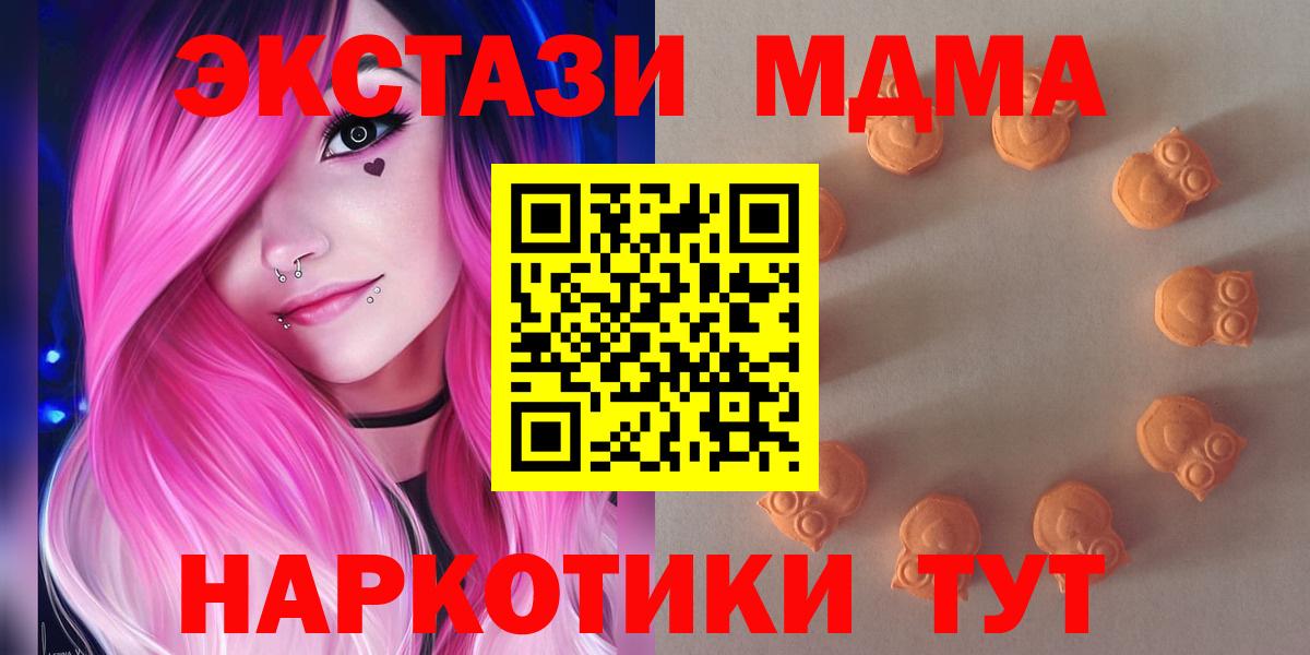 A PVP Чусовой