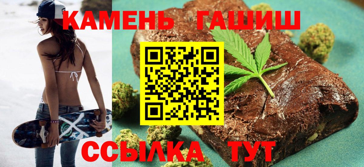 Гашиш Изолятор  Вход с VPN  наркотики  Чусовой  ГАШ AMNESIA HAZE 