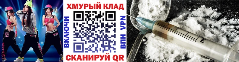 цена   Чусовой  Героин VHQ 