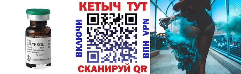 Кетамин ketamine  дарк нет телеграм  Чусовой 