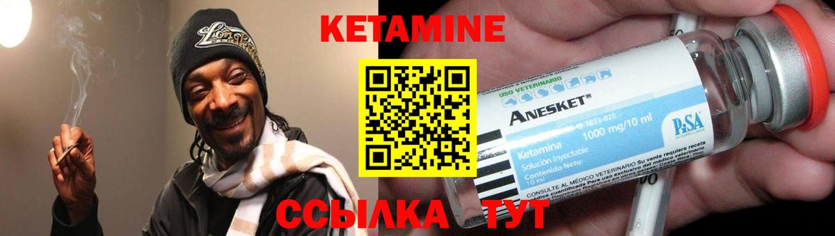 гидра ССЫЛКА  Кетамин VHQ  дарк нет Telegram  Вход с VPN  КЕТАМИН ketamine  Чусовой 