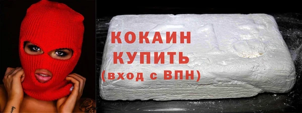COCAINE Нязепетровск