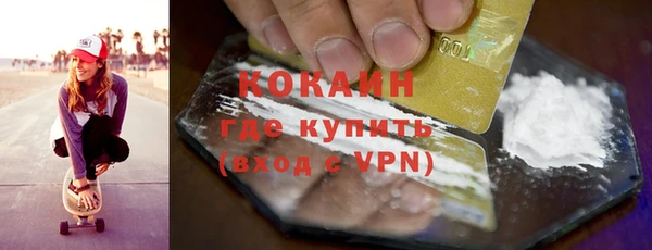 прущий лед Алексин