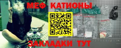 бутират Кулебаки