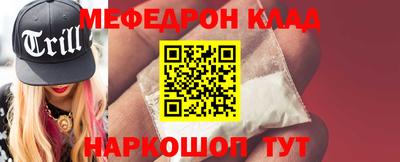 бутират Кулебаки