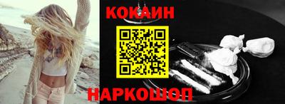 кокаин премиум Кумертау