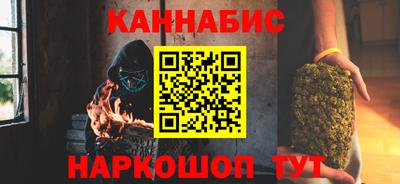 бутират Кулебаки