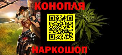 бутират Кулебаки