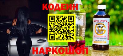 спиды Ливны