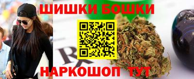 бутират Кулебаки