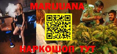 бутират Кулебаки