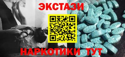 бутират Кулебаки