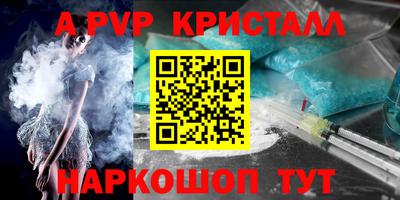бутират Кулебаки