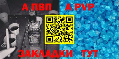 бутират Кулебаки