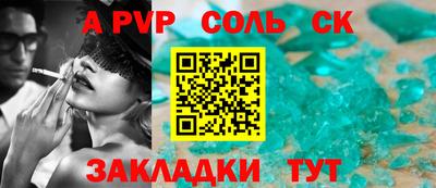 бутират Кулебаки