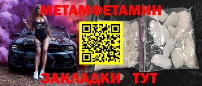 бутират Кулебаки