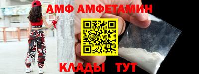 бутират Кулебаки