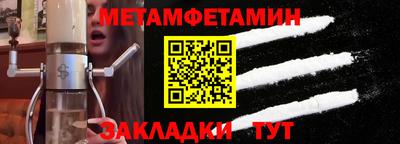 кокаин премиум Кумертау