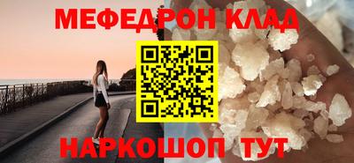 кокаин премиум Кумертау