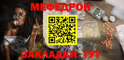 бутират Кулебаки