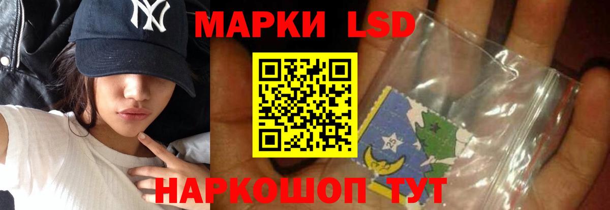 Чусовой  ЛСД экстази кислота  ЛСД экстази  Вход с VPN 