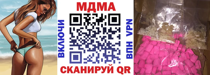 МДМА VHQ  Чусовой 