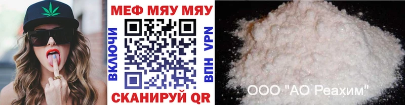 Меф мука  Чусовой 