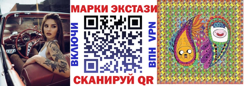 наркошоп  Чусовой  MEGA tor  Марки N-bome 1500мкг 