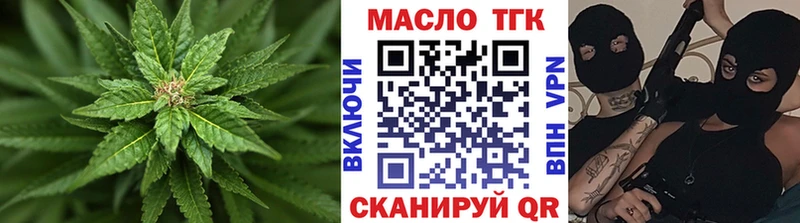 Дистиллят ТГК Wax  цены   Чусовой 