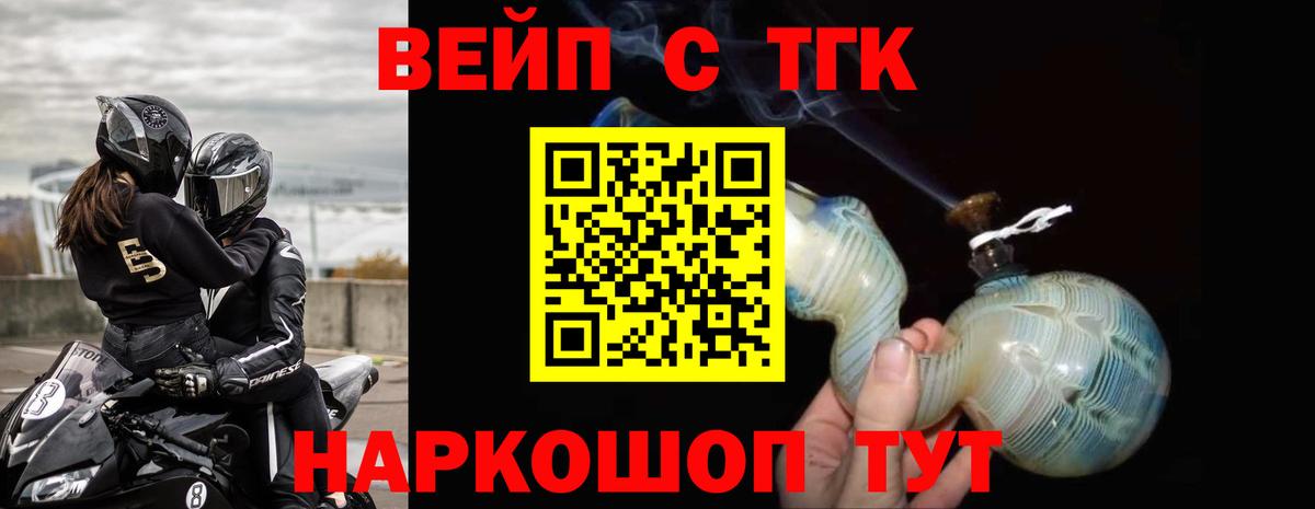 Дистиллят ТГК Wax Чусовой
