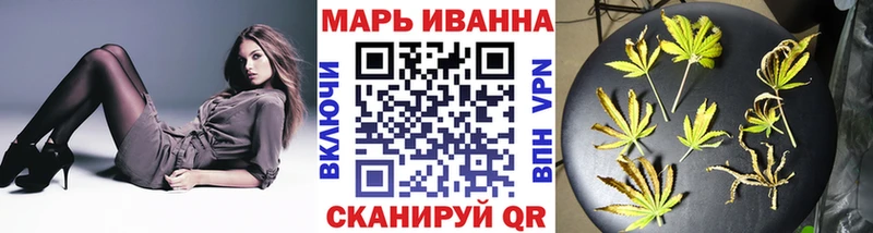 МЕГА маркетплейс  Чусовой  Конопля LSD WEED 