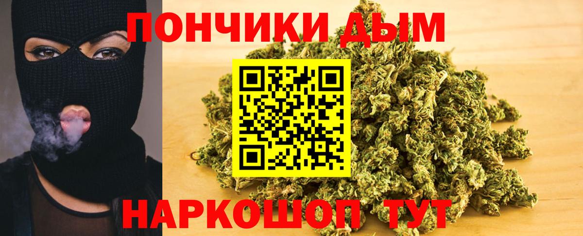 Чусовой  Канабис AK-47  Вход с VPN  МАРИХУАНА ГИДРОПОН 